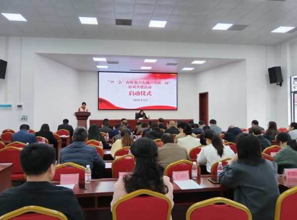 江西兴国：“一会联一村”绘就振兴图景 党建引领激活乡村发展新动能