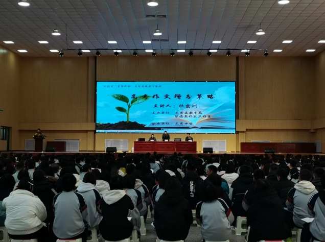 青苗行动丨张梅英作家工作室举办专题讲座