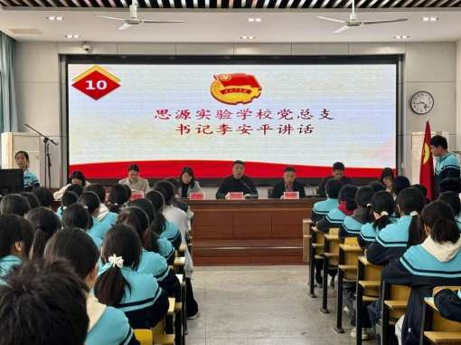 逐光向团行 江西吉水县思源实验学校85名新团员光荣入团