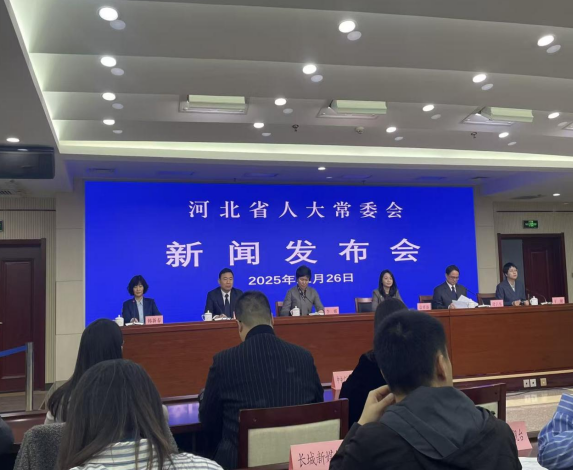 《河北省民营经济促进条例》解读