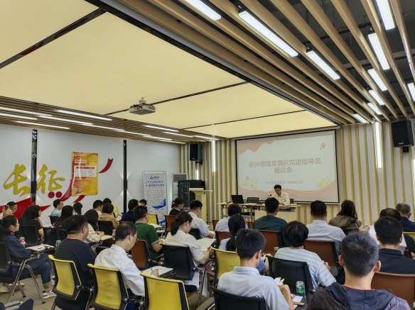 江西赣州蓉江新区：“四维”发力激活新兴领域党建新引擎