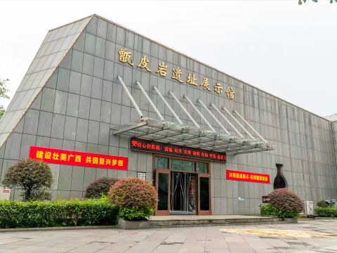 用文明坐标回答&ldquo;何以未来&rdquo;