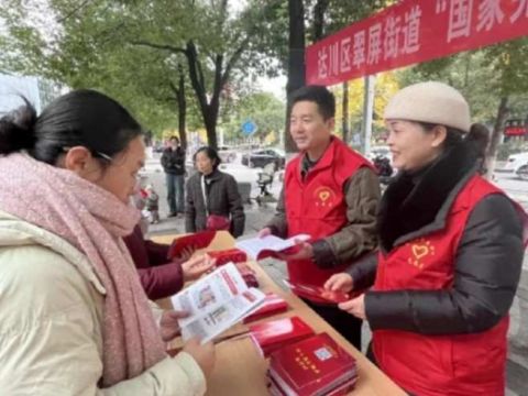 法治护航暖民心 &nbsp; 宪法宣传润翠屏