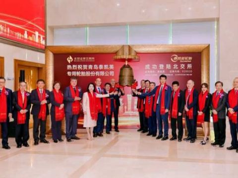 青岛市崂山区&ldquo;十四五&rdquo;金融发展报告：支柱地位稳固、生态持续优化，为&ldquo;十五五&rdquo;高质量发展注入强劲动能