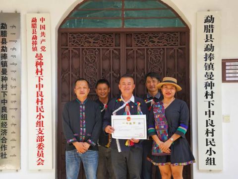 从&ldquo;软弱涣散&rdquo;到&ldquo;先进示范&rdquo;，这个边境哈尼族村寨只用两年&ldquo;脱胎换骨&rdquo;