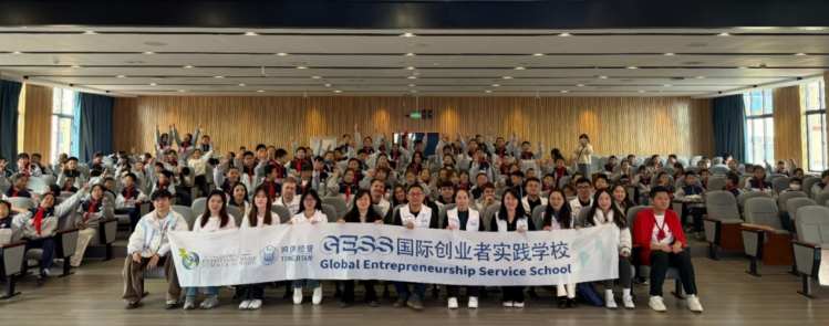 同济大学师生走进吉安市石阳小学 开展眼健康科普与跨文化交流活动