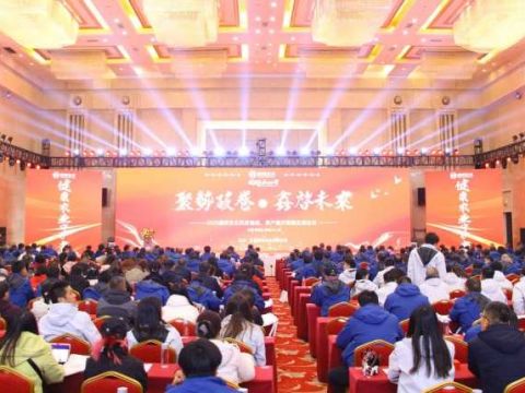 鑫邦生化&ldquo;抗逆提质、单产提升&rdquo;高峰发展论坛成功举办