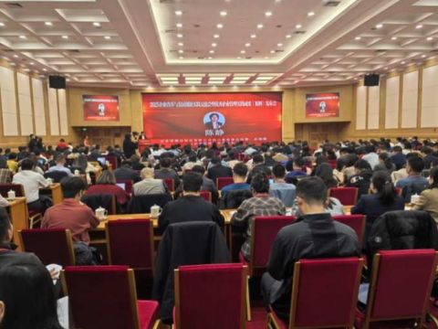 深耕改革赋能发展 国企改革实践成果获奖