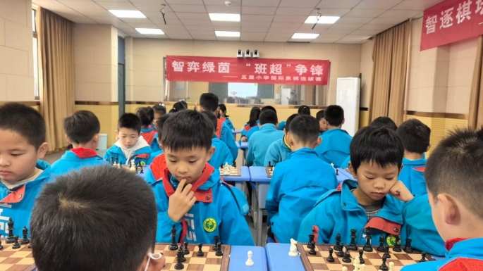 以棋启智 乐在“棋”中——江西吉州区五里小学国际象棋选拔赛圆满落幕