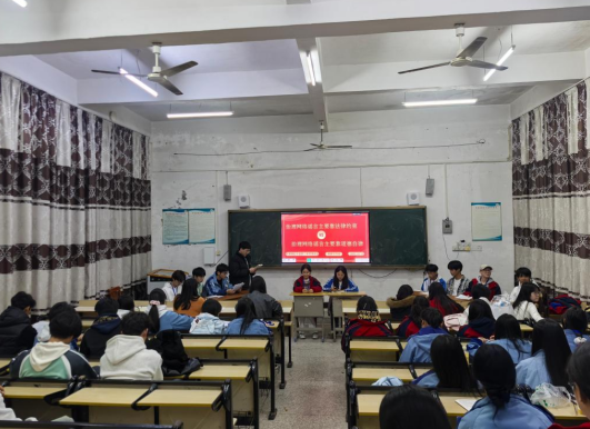 江西信丰二中团委举办网络治理主题辩论赛活动