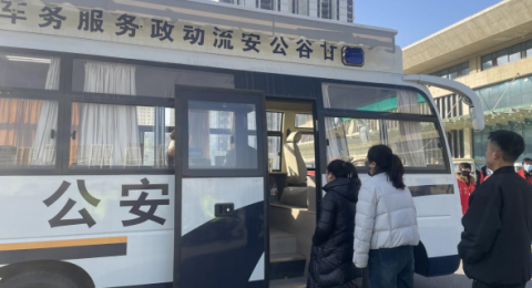 服务窗口&ldquo;动&rdquo;&nbsp;起来 安全知识&ldquo;活&rdquo;起来&mdash;&mdash;甘肃甘谷交警开展一体化便民宣传服务