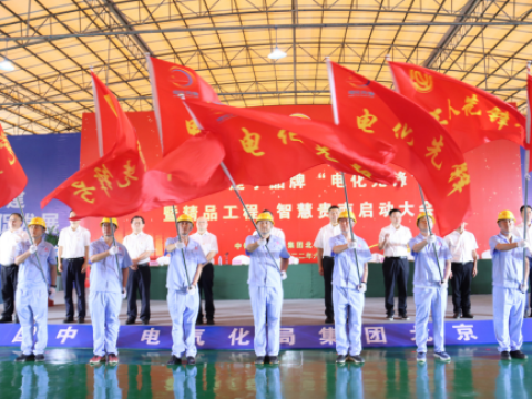 国有企业工程项目党建融合发展实施路径