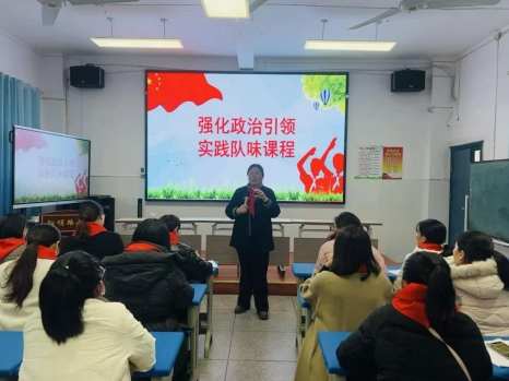 江西吉安市阳明路小学举行班主任会议暨“赋能辅导员成长”专题讲座