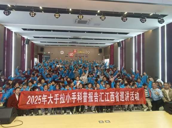 江西吉州区古南一小：科学启迪未来 童心逐梦科创