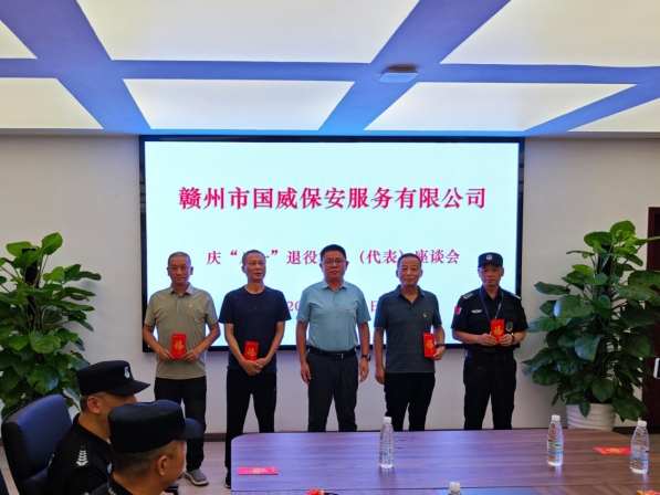 江西赣州国威公司：从“武装押运”到“多元护航”绘就国企改革高质量发展新图景