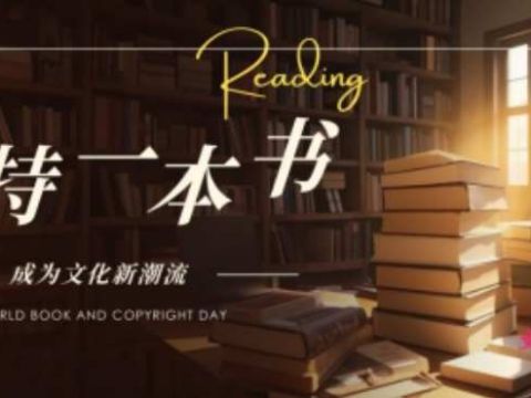 新一代国学传承人毛英兰&mdash;&mdash;让手持一本书，成为新的文化潮流