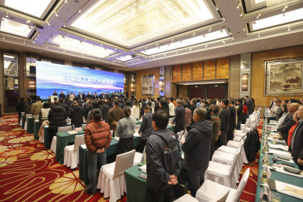 宁波茶文化促进会第五届会员大会召开赓续千年茶脉 谱写时代新篇