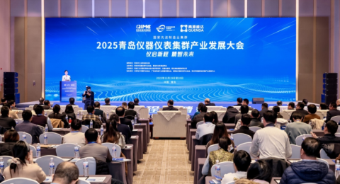 仪启新程&nbsp;精智未来：2025青岛仪器仪表集群产业发展大会正式启幕