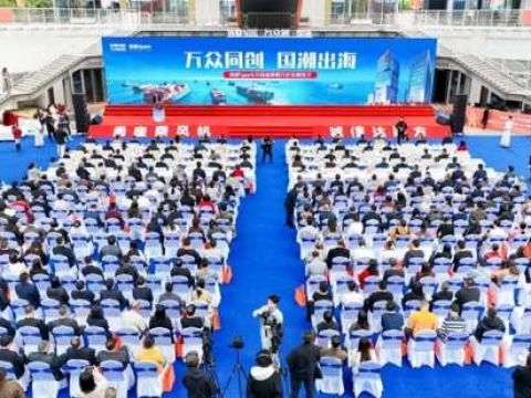 万众同创，国潮出海|尚座Spark盛大开园，启幕产业赋能新征程