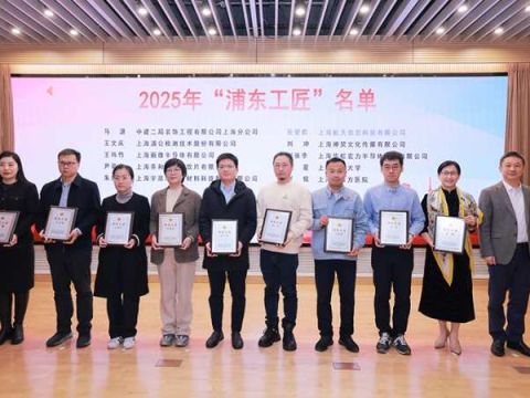 从严管理 科学用才&mdash;&mdash;上海分公司纪检监督小组激发党员干部干事创业动能