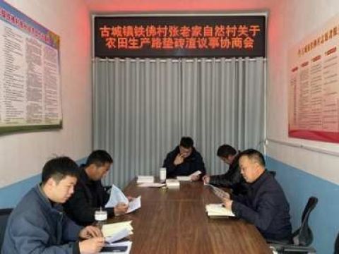 加快田间道路建设，助力农户增产丰收