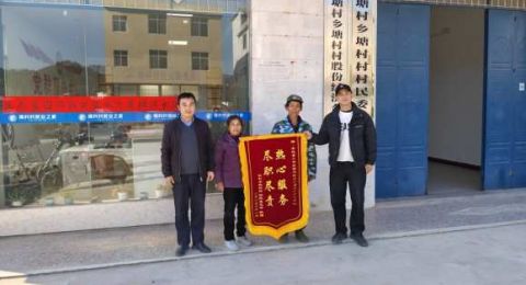 江西安远县塘村乡：锦旗映初心 帮扶暖民心