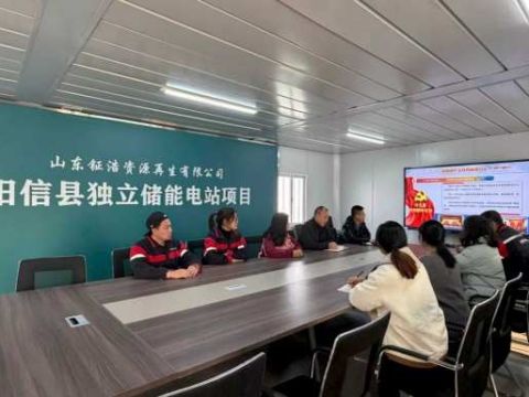 党建引领 绿色共享 阳信县新能源集团激活发展&ldquo;红色动能&rdquo;