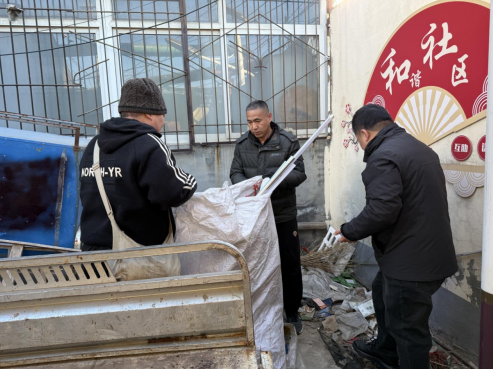 河北地矿丨水文四队开展无物业小区环境整治行动