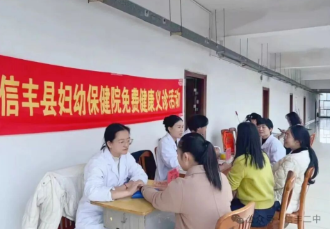 江西信丰二中开展健康义诊活动