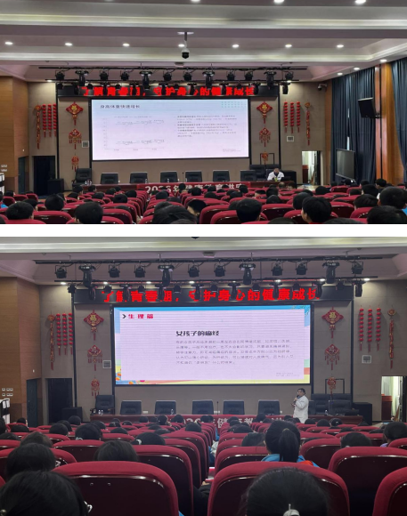 江西吉州区五里小学开展青春期科普专场讲座