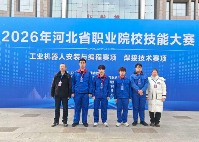 技能大赛丨北方机电工业学校再创佳绩