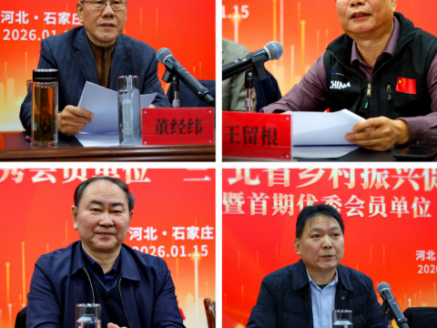 河北省乡村振兴促进会：&ldquo;三访&rdquo;进千企&nbsp;&ldquo;三问&rdquo;惠万家