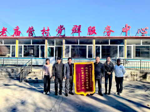 国家电投河北公司:党建引领促振兴 &nbsp;产业致富庆丰年