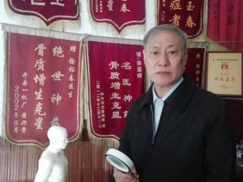 徐玉春与乌金百瘟败毒片：50年磨一剑的抗瘟济世良方