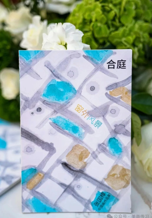 文艺赋美乡村 ‖ 张国樟中国画与九曲红梅风雅共韵