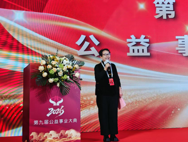 河北献县一人获评“2025年度公益爱心使者”