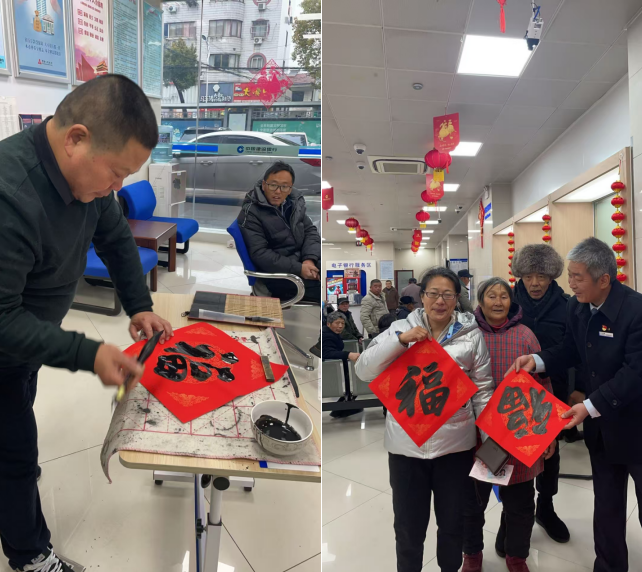 翰墨传情暖港湾 建行通州支行以书法之韵绘就新春惠民答卷
