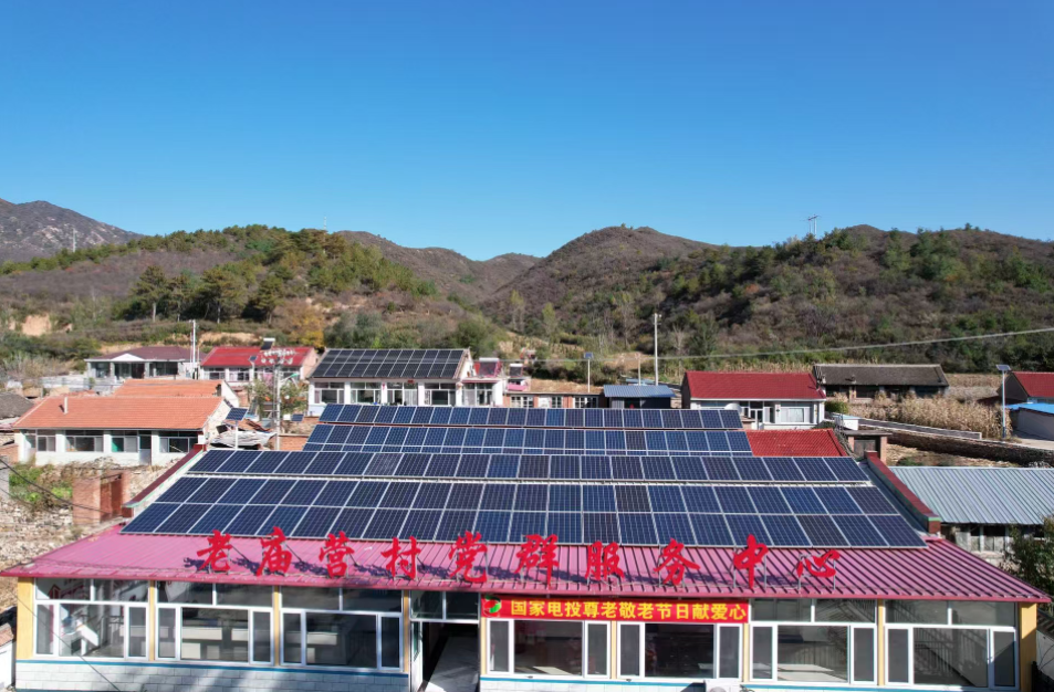 乡村振兴｜国家电投河北公司获属地政府感谢信