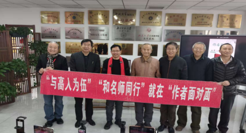 著名作家毛文轩（土牛）携畅销长篇小说《横山猎》做客《作者面对面》直播公益活动