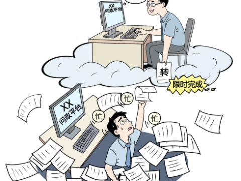 切勿让&ldquo;接&rdquo;压垮了&ldquo;忙&rdquo;