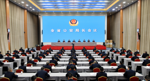 甘肃省公安厅召开全省公安局长会议部署2026年工作