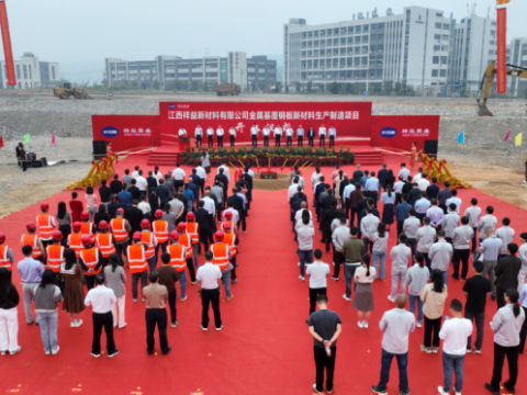 国有资本赋能县域振兴 赣州国投集团以资本招商激活产业高质量发展新动能