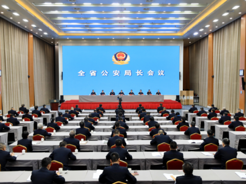 甘肃省公安厅召开全省公安局长会议部署2026年工作