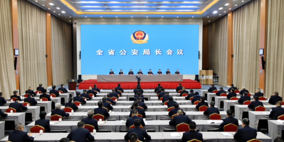 甘肃省公安厅召开全省公安局长会议部署2026年工作
