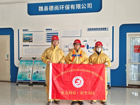 河北特检丨邯郸分院：党建引领&nbsp;&nbsp;安全为民