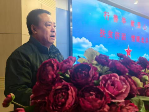 情暖新春敬军魂 爱心捐赠暖兵心&mdash;&mdash;天津市河北区关爱退役军人协会举办春节慰问演出暨捐赠活动