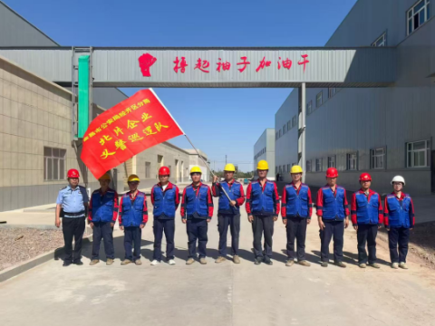 甘肃金昌公安以产业警务新实践&nbsp; 赋能企业高质量发展