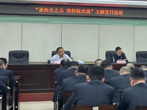 河北特检丨邯郸分院：承焦公之志 筑特检忠诚