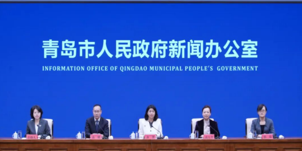 青岛仲裁委员会发布2025年业务发展报告：以典型案例护航高质量发展