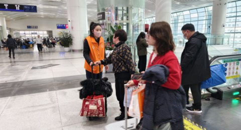 志愿护航春运&nbsp; 清风润泽旅途&mdash;&mdash;清廉纪检助力春运文明出行行动纪实